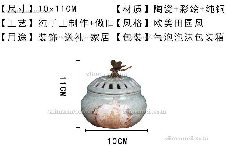 陶瓷