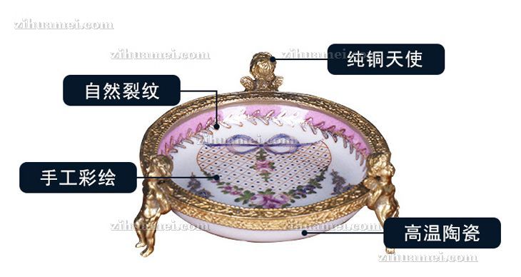 陶瓷