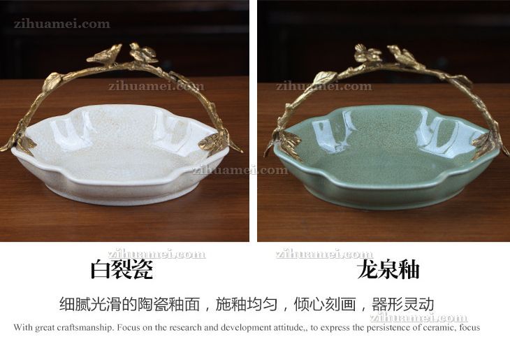 陶瓷