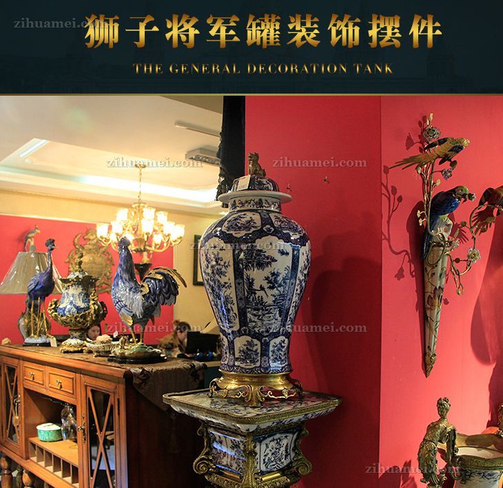 陶瓷