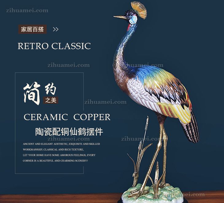 陶瓷
