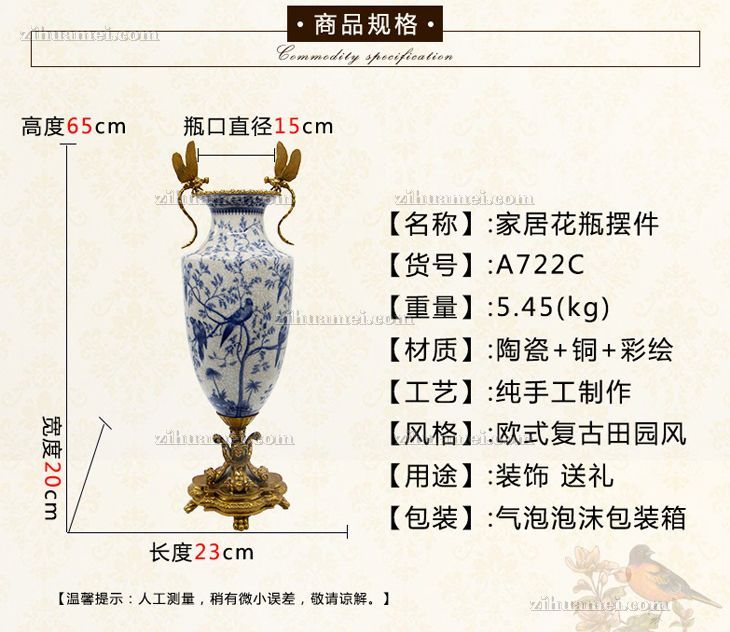 陶瓷