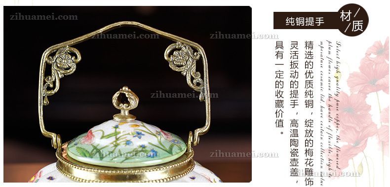 陶瓷配铜摆件