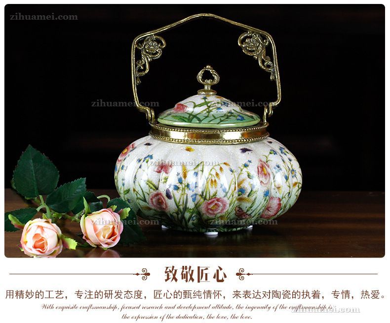 陶瓷