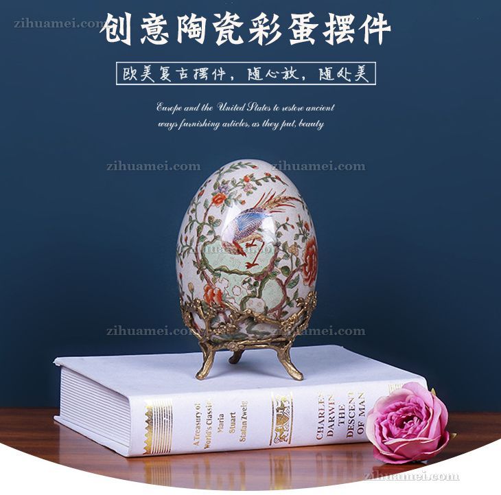 陶瓷配铜摆件