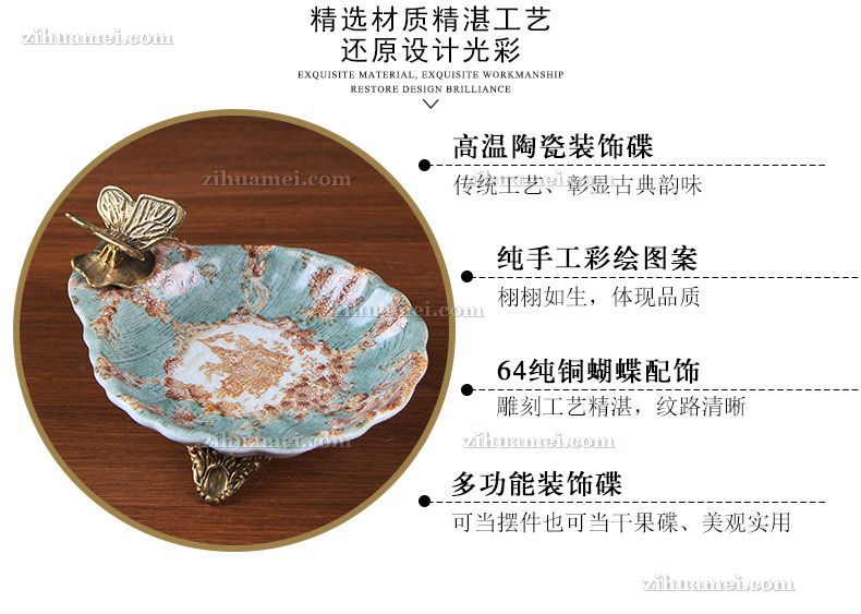 陶瓷