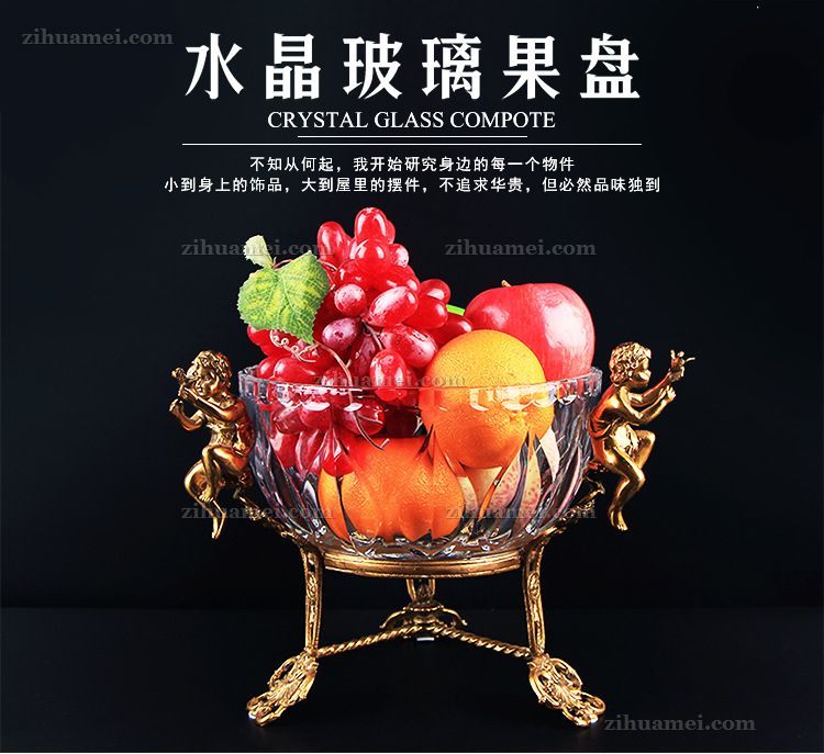 水晶