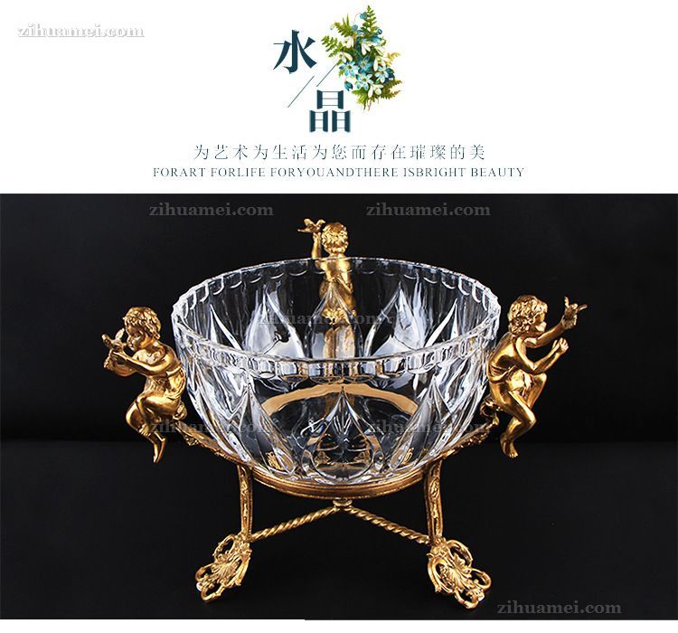 水晶