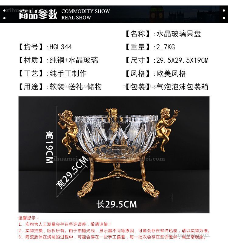 水晶
