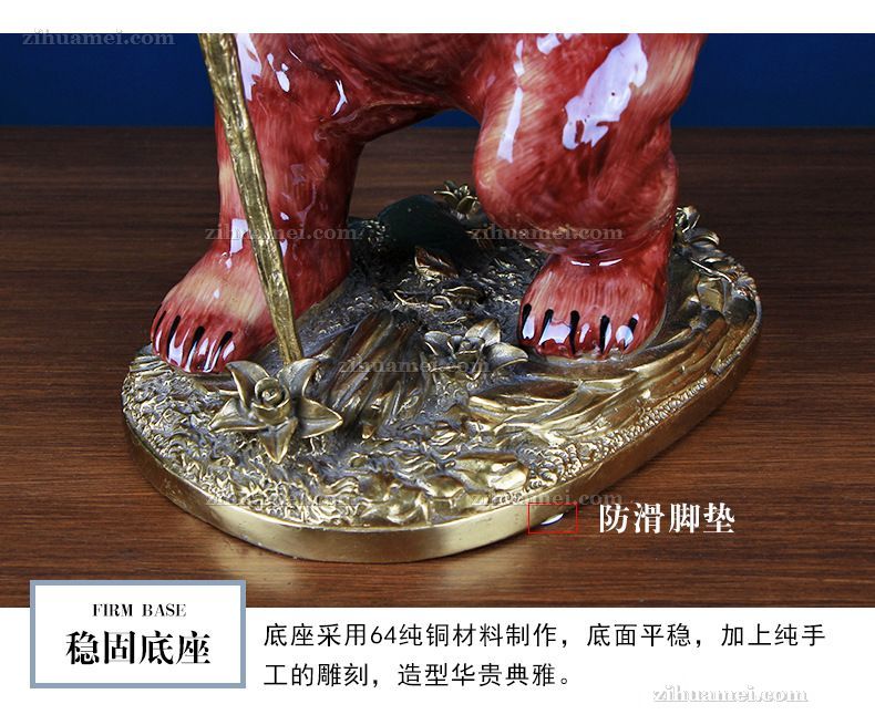 陶瓷