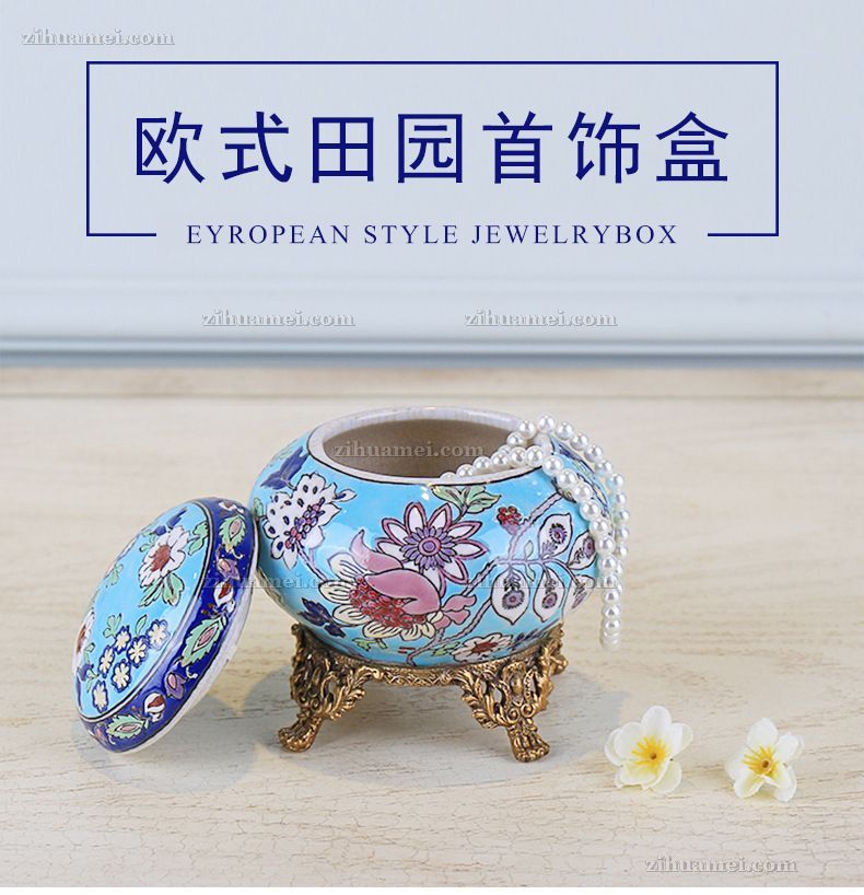 陶瓷