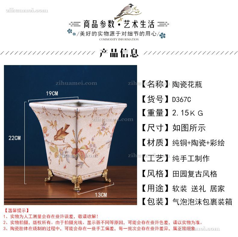 陶瓷