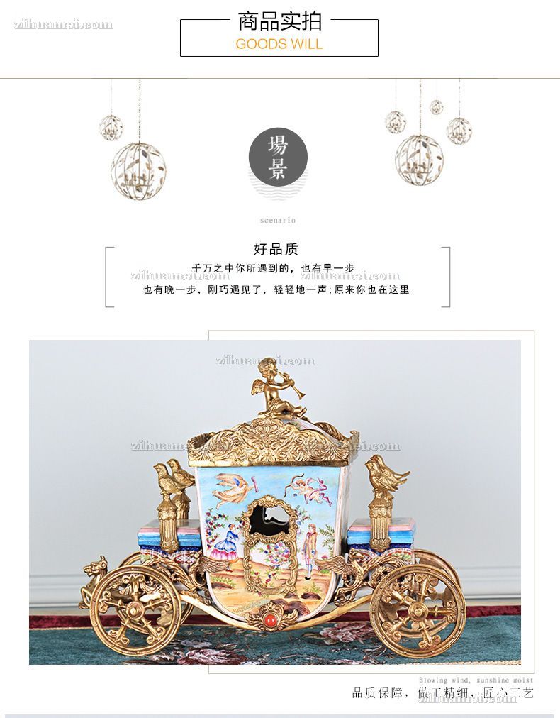 陶瓷配铜摆件