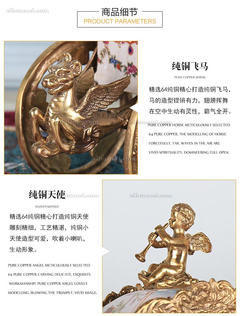 陶瓷配铜摆件