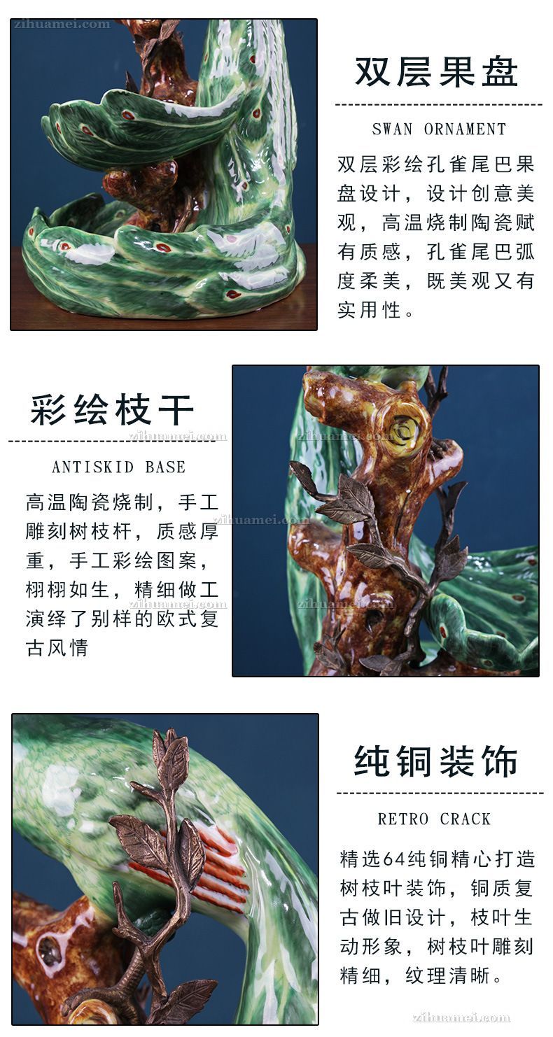 陶瓷配铜摆件