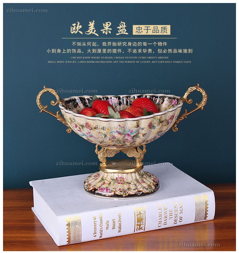 陶瓷配铜摆件