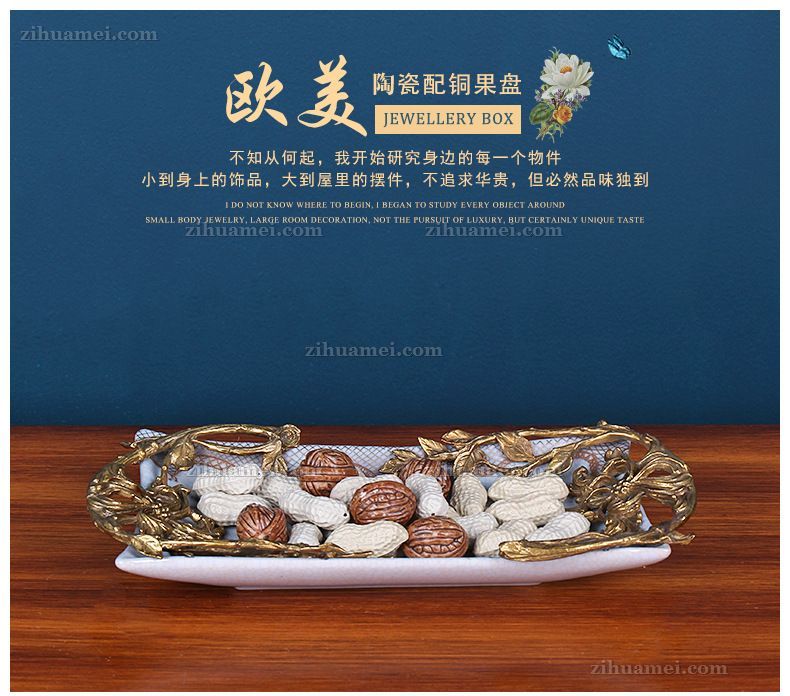 陶瓷