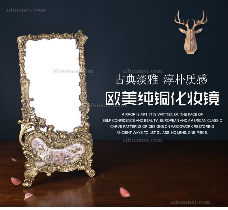 陶瓷配铜摆件
