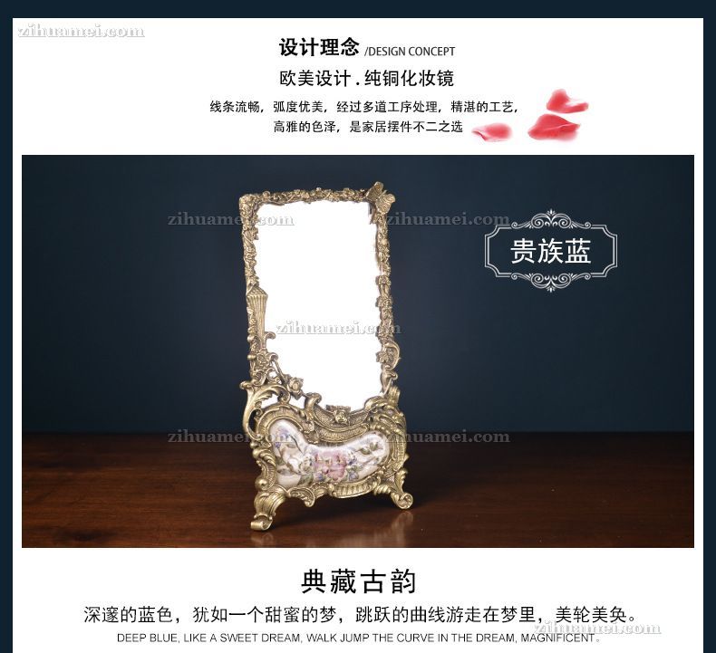 陶瓷配铜摆件