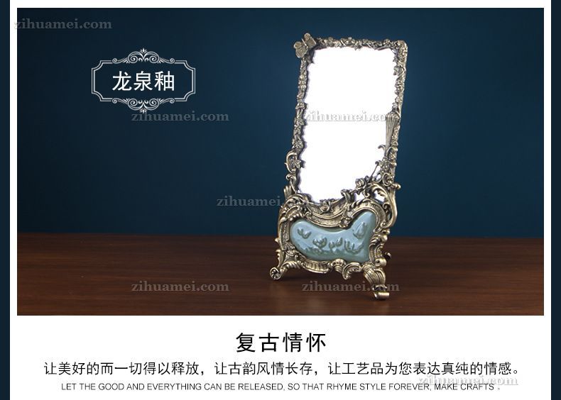 陶瓷配铜摆件