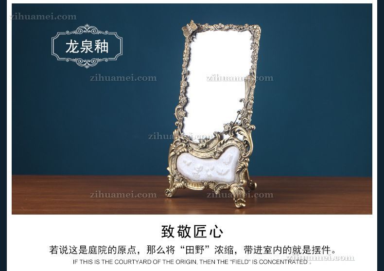 陶瓷配铜摆件