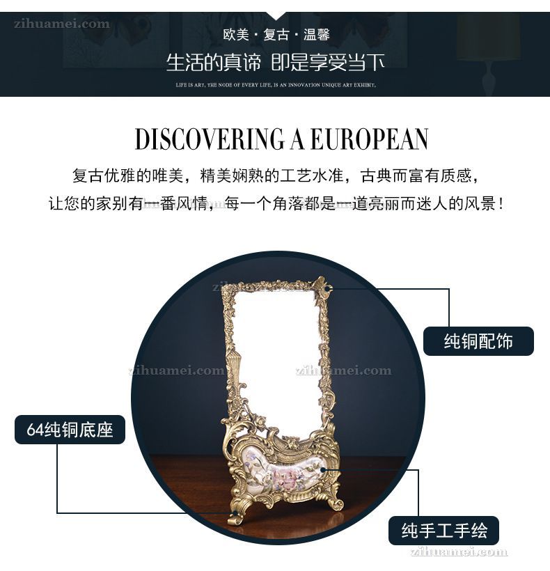 陶瓷配铜摆件