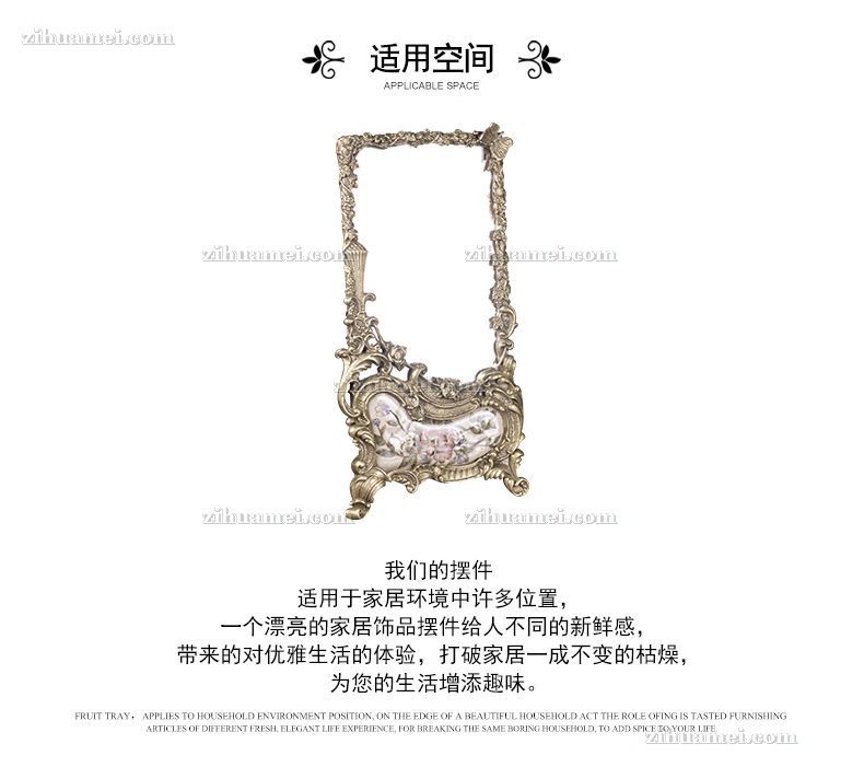 陶瓷配铜摆件