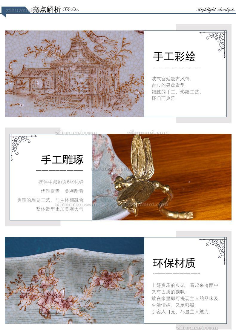陶瓷配铜摆件