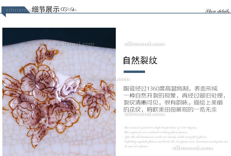陶瓷配铜摆件