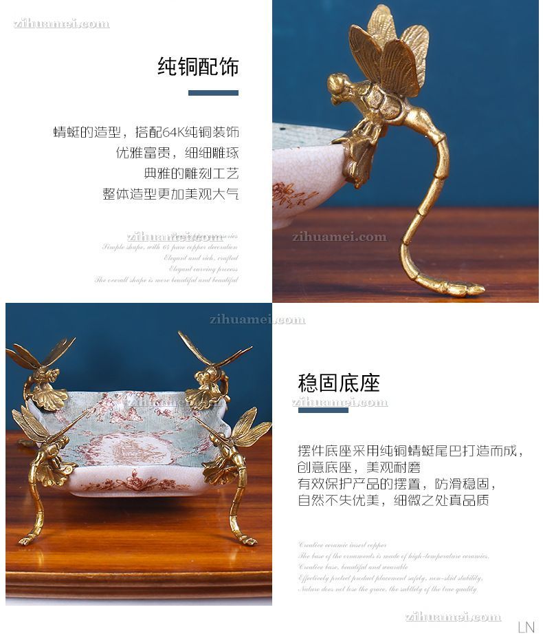 陶瓷