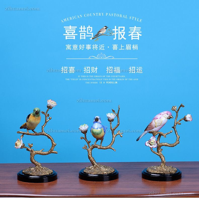 陶瓷配铜摆件