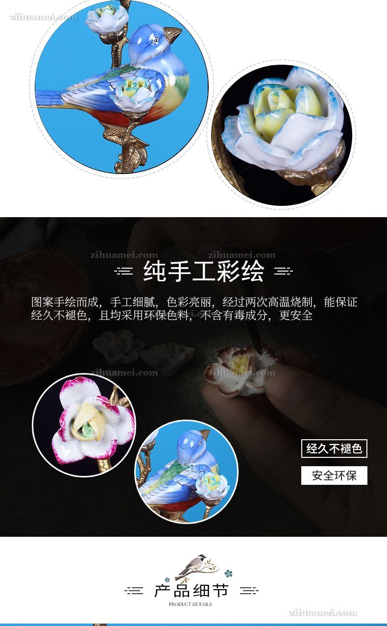 陶瓷配铜摆件