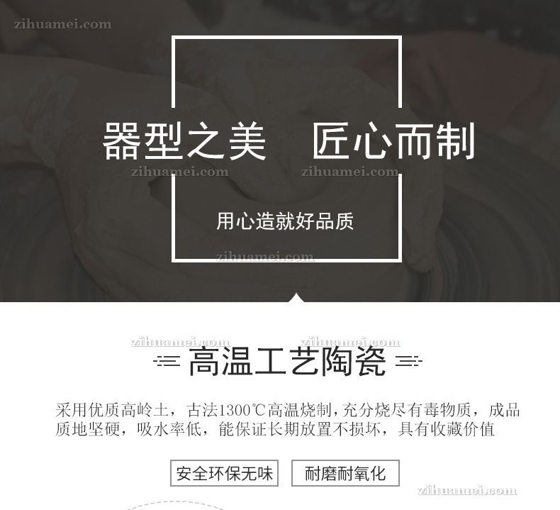 陶瓷配铜摆件