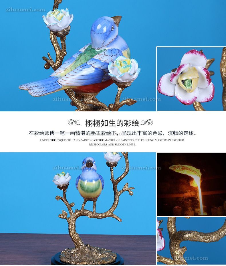 陶瓷配铜摆件