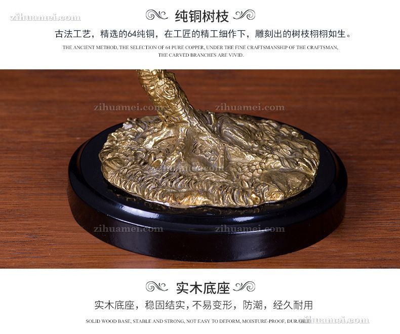 陶瓷配铜摆件