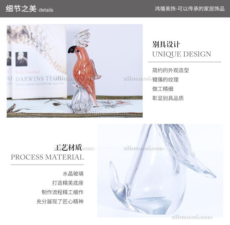 水晶配铜