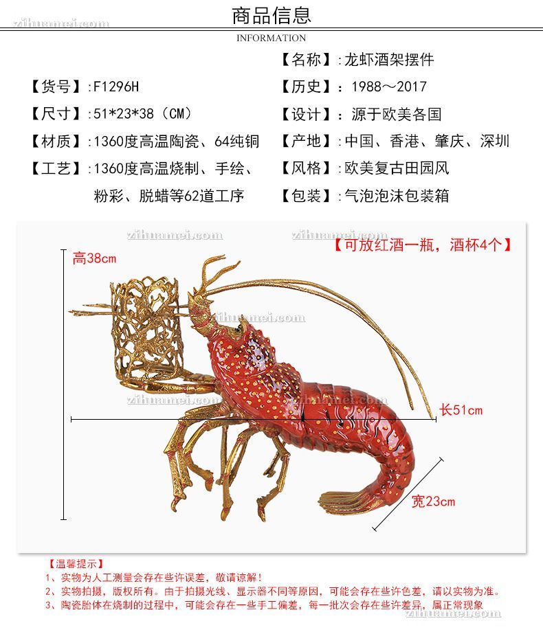 陶瓷配铜摆件