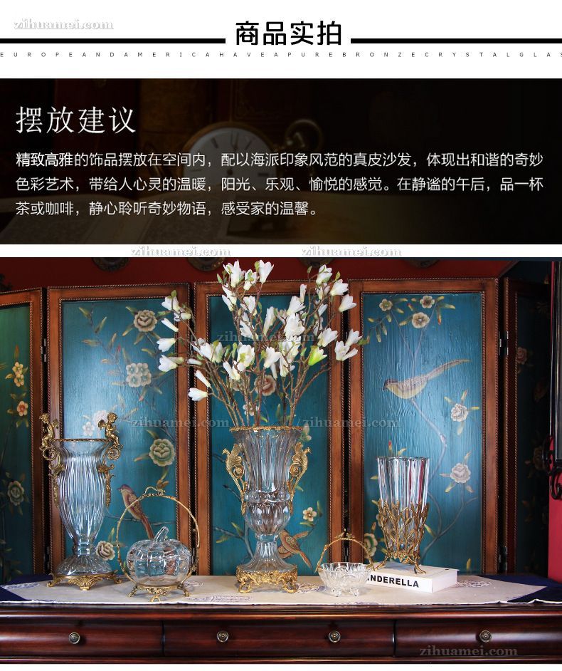 水晶