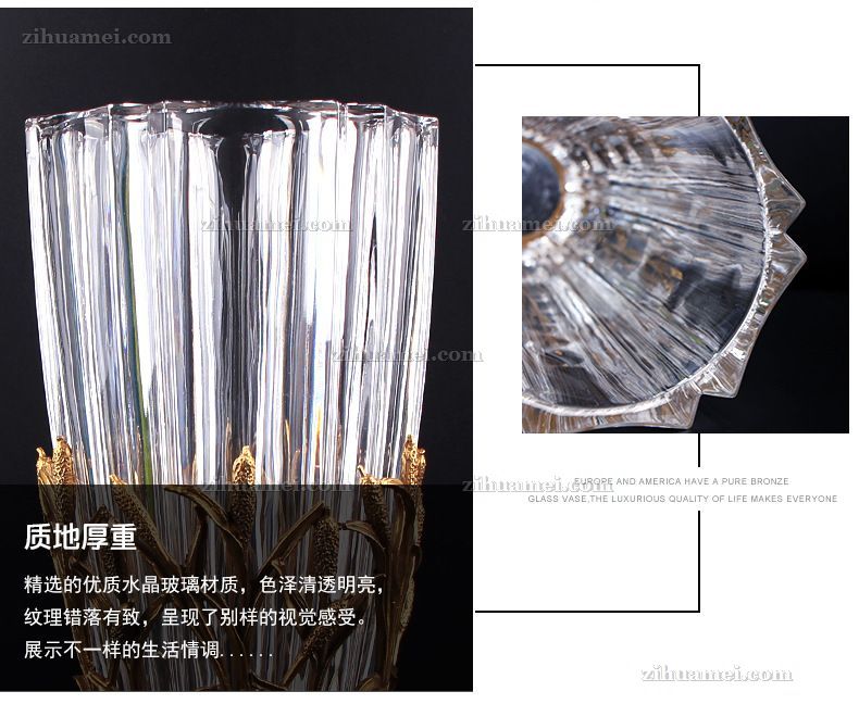 水晶