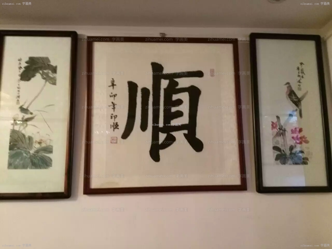 /