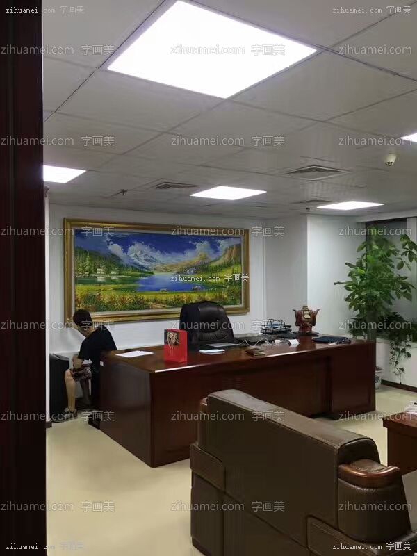老总办公室配画