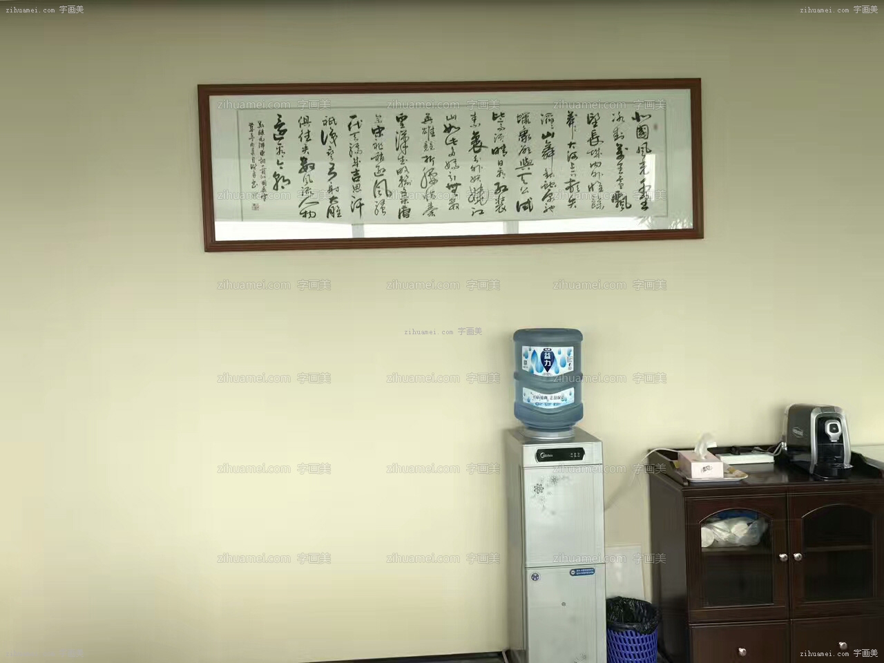 办公室配画