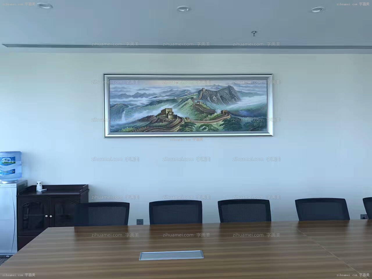 会议室挂画