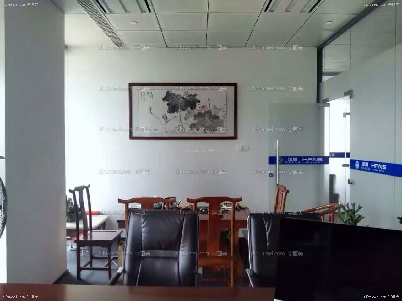 办公室配国画