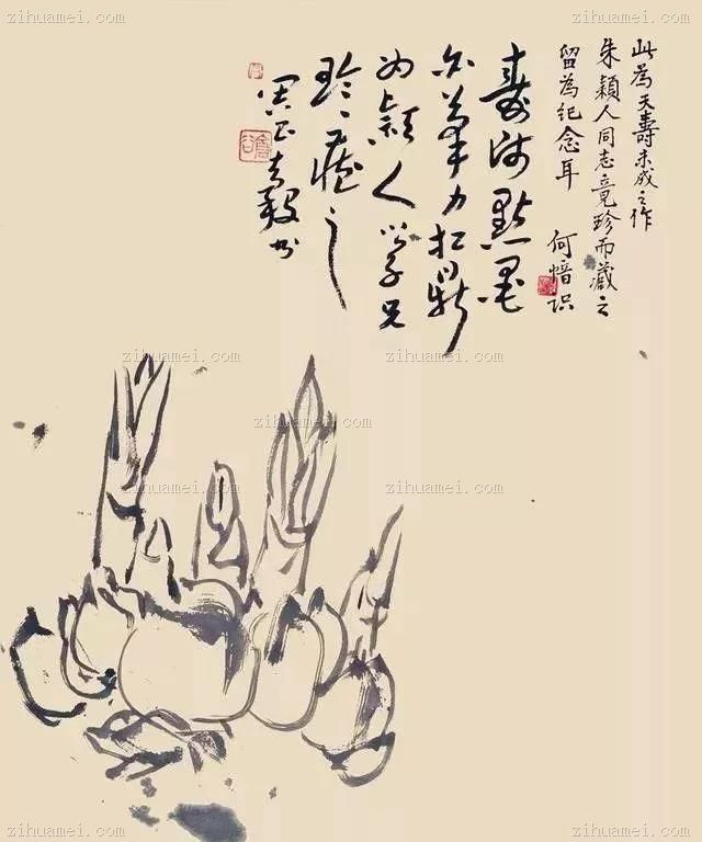 山水国画