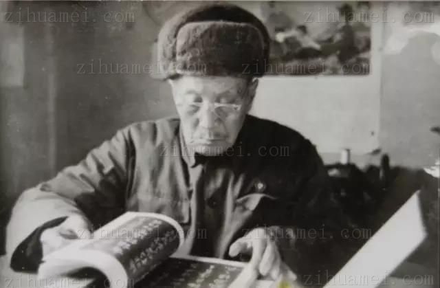 名家书法