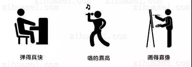 手绘书法