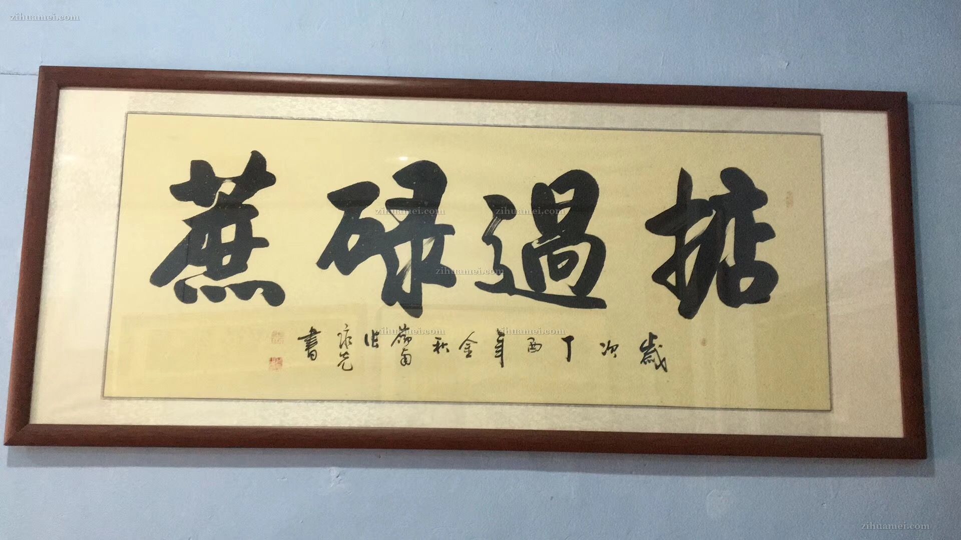掂过碌蔗
