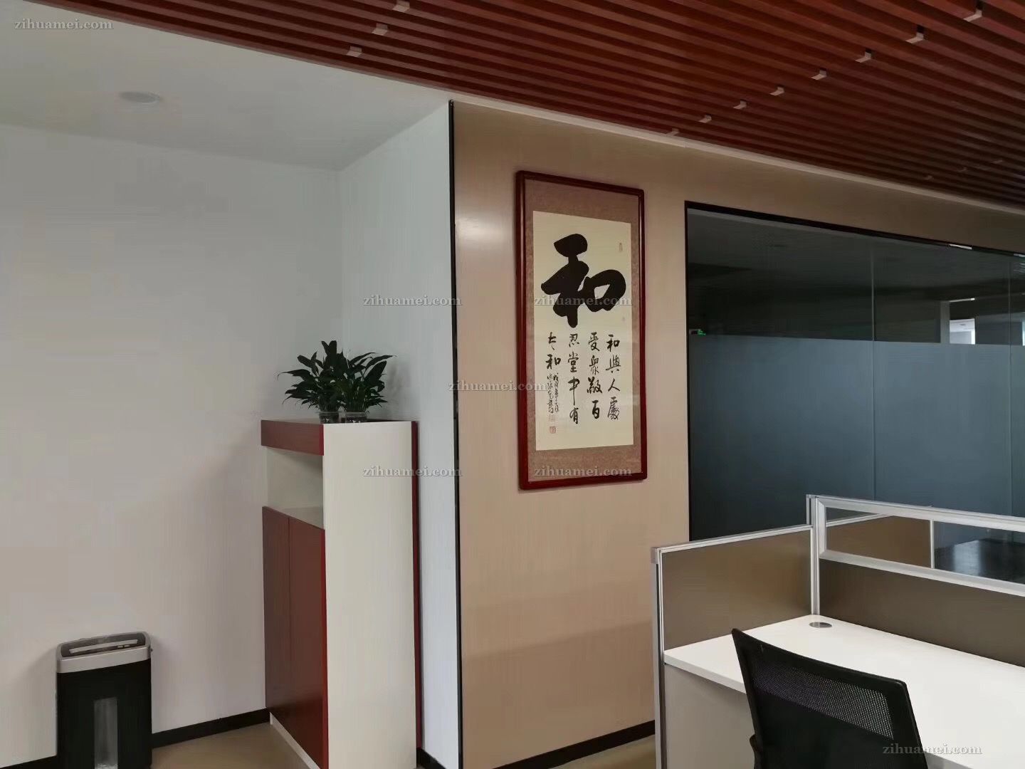 和与人处受众敬,百忍堂中有太和