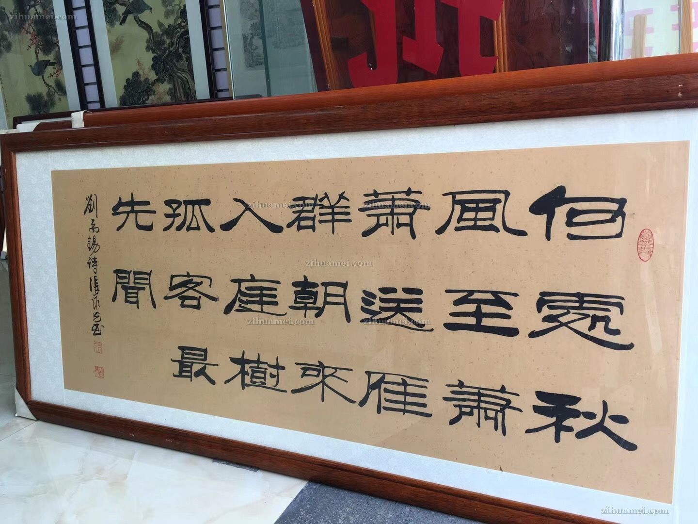 何处秋风至